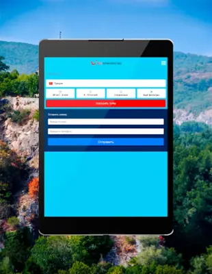 TUI Турагентство - туры от все android App screenshot 1